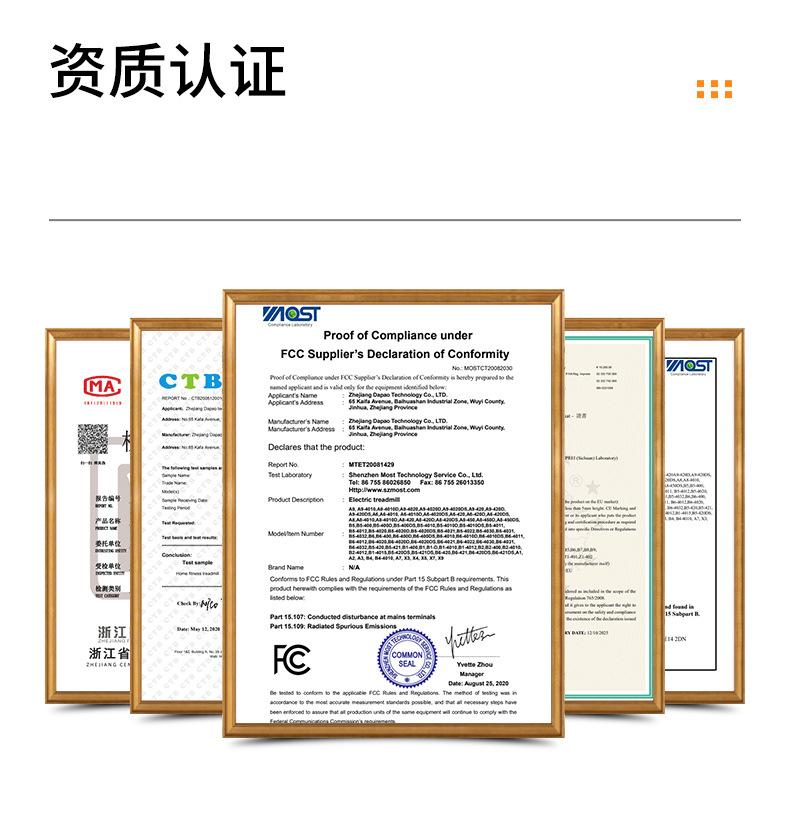 B5plus详情(1)_12_02