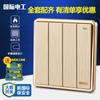 Panel de Enchufe de Interruptor de Control Doble USB de Cinco Agujeros 86 para Electricista Doméstico Internacional Múltiples Agujeros 5 Ocultar Aire Acondicionado Pared