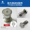 Probador de Torque, Adaptador Torx en Forma de Cruz, Cabezal de Prueba para Destornillador Eléctrico, Base de Prueba, Accesorios para Medidor de Torque