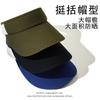 Ziyi Running Sombrero de Copa Vacío Sección Misma para Hombres y Mujeres Puede Atar Cola de Caballo Deportes al Aire Libre Viajes Ala Grande Sensación Fresca Gorra Descubierta