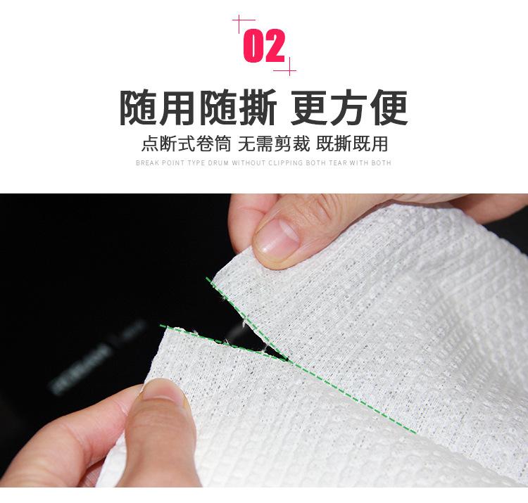 产品特点-2_02.jpg