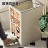 Cubo de Basura para Inodoro, Baño, Hogar, Cocina, Sala de Estar, Dormitorio, con Pedal, Tapa, Anti-Olores, Papelera Estrecha para Papel Higiénico