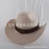 Sombreros Transfronterizos para Mujer Nicho de Gama Alta Cadena de Sombrero Vaquero Dorado Moda Vestir Cadena para Ropa y Sombreros Venta al por Mayor