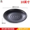 Vajilla de Melamina Comercial Creativa Platos de Plástico Redondos Platos Estilo Japonés Restaurante de Barbacoa Platos Especiales Restaurante de Hot Pot Platos