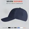 Gorra de Béisbol Personalizada de Secado Rápido con Logo, Gorra con Visera Perforada con Láser para Exteriores, Gorra Ligera Deportiva Transpirable para el Sol, Gorra de Tenis