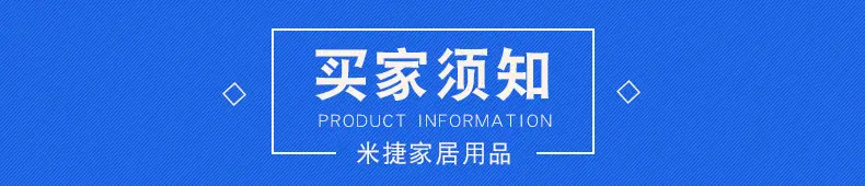 须知