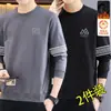 Sudadera con cuello redondo y estampado para hombre, nuevo producto de otoño e invierno, corte holgado, forro polar, manga larga, jersey, moderna, casual, camiseta básica versátil para hombres a la moda