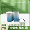 Latas Cilíndricas de Papel Personalizadas de la Fábrica de Origen con Gradiente de Color Contrastante para Productos de Cuidado Personal y Belleza, Exquisitas Cajas de Regalo con Empaque Disponibles con Impresión de Logotipo
