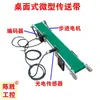 Kit de Cámara de Prueba Práctica para Chasis de Aprendizaje 7Plc-1200 Pantalla Táctil Enseñanza Entrenamiento Bo Tu Remoto