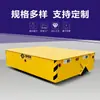 Transportador de Oficina Elétrico Sem Trilhos 30 Toneladas Roda de Borracha Universal Plataforma Plana Transportador Elétrico Industrial de Serviço Pesado Plataforma Plana