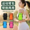 Bolsa de Almacenamiento para Teléfono Móvil, Cangurera para Teléfono para Correr, Bolsa de Brazo, Equipo Deportivo de Fitness para Hombres y Mujeres, Impermeable, Ligera, Banda Deportiva para Muñeca y Brazo