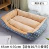 Esterilla para Cama de Perro, Jaula para Perro, Sofá Perezoso para Perro y Gato, Cálido de Invierno, Resistente a Manchas, Resistente al Desgarro, Extra Grueso, Pequeño, Mediano, Grande Cama para Gato