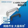 Jie Tai Liga de Alumínio Forma de Arco Manípulo Uadr Minimalista Moderno Maçaneta de Gaveta Porta de Armário Maçaneta de Móvel