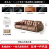 Fabricante a gran escala que produce un sofá de estilo vintage, con respaldo ajustable, de cuero genuino para salas de estar, con un diseño de líneas rectas y una chaise longue