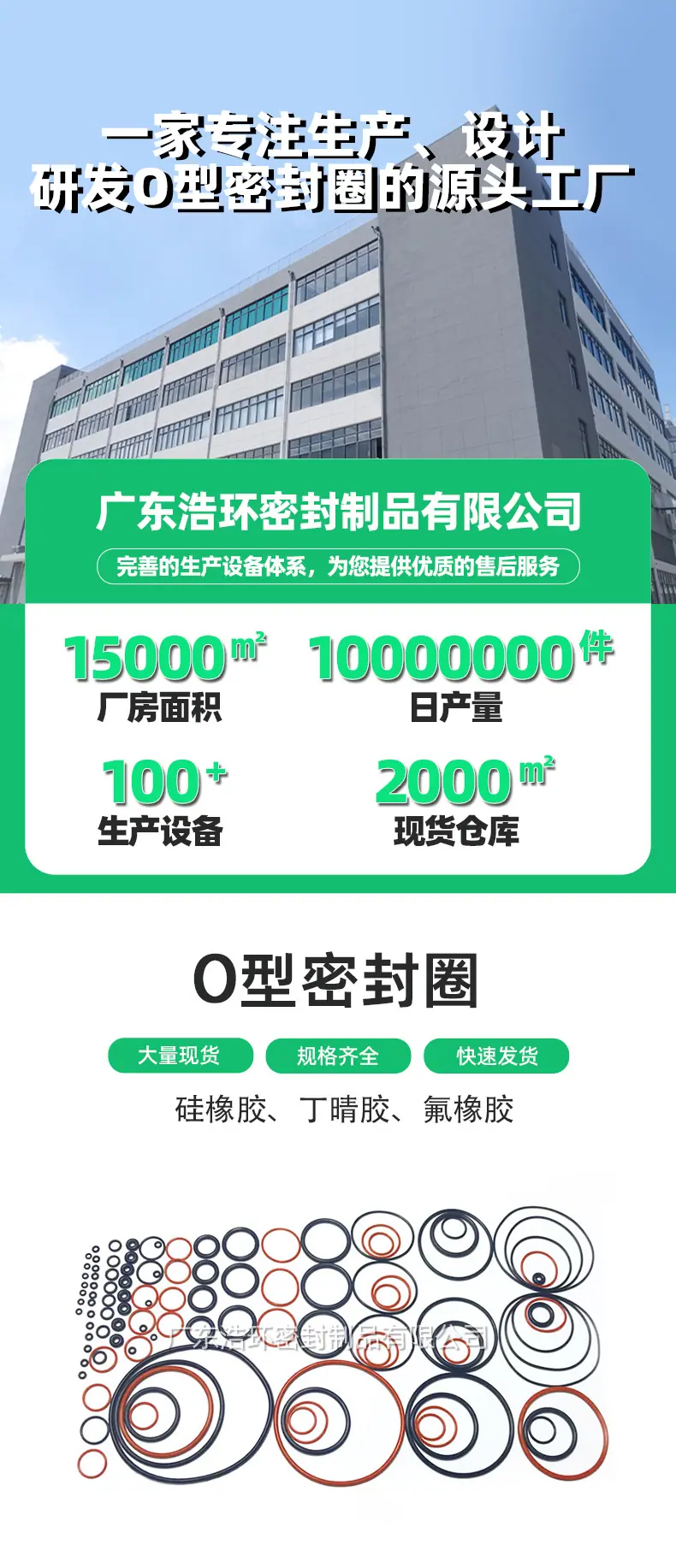 详情页_01.jpg