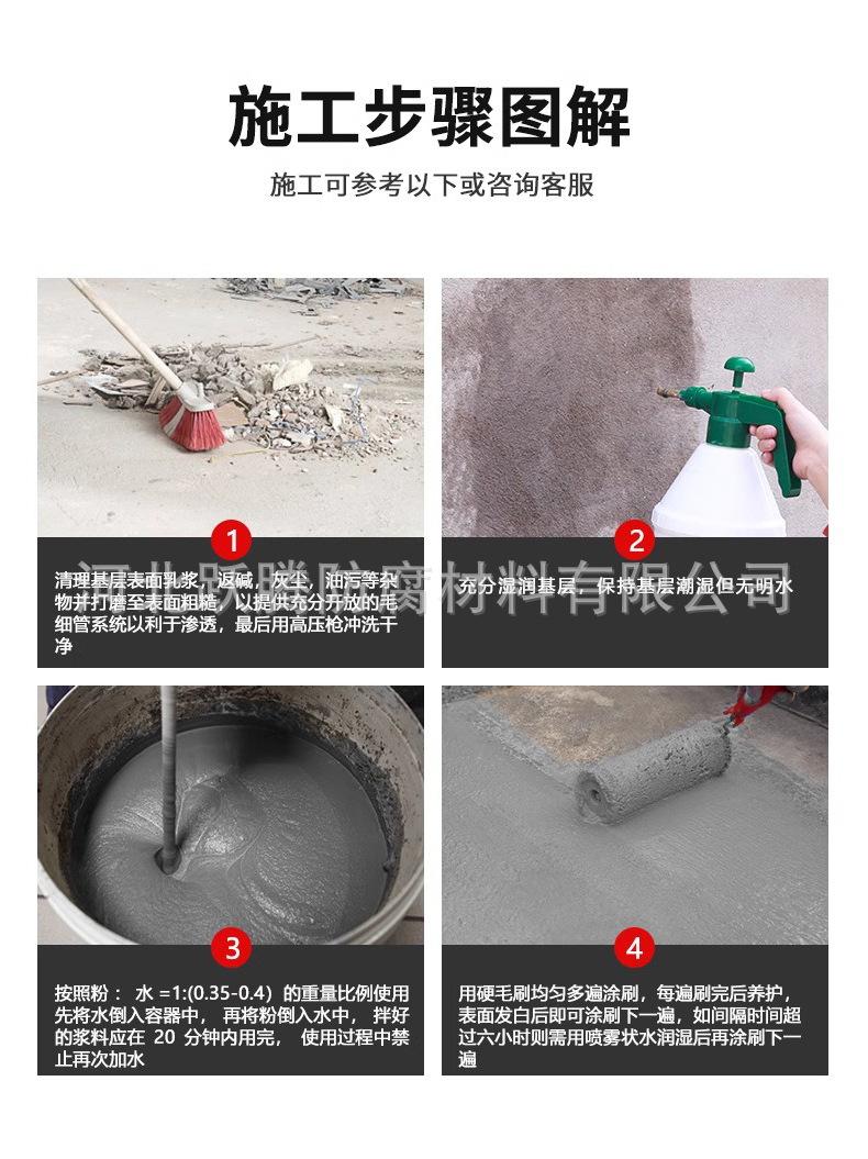 详情_12