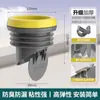 Anillo de sellado para brida de inodoro desodorante válvula antirretorno de agua integrada grueso a prueba de fugas accesorios universales para inodoro