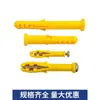 Aço Inoxidável Cabeça Redonda Peixe Amarelo Pequeno Tubo de Expansão de Plástico Parafuso de Expansão de Nylon Âncora de Rosca Pregos de Expansão Especiais para Fixação de Portas e Janelas