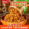 Frijoles encurtidos en lata con aceite rojo, Fideos salteados caseros agrios y picantes, Guarnición enlatada, Verduras encurtidas picantes hechas a mano listas para comer al por mayor