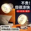 Ventilador Pequeño de Escritorio Portátil con Pinza Silencioso para Oficina 2025 Cama Habitación de Estudiantes Coche de Bebé Ventilador de Carga