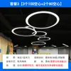 Lámparas Colgantes Circulares para Oficinas, Gimnasios, Vestíbulos de Hoteles, Supermercados, Estudios de Baile y Otros Accesorios de Iluminación Circulares Especializados