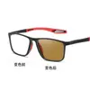 Espejo que cambia de color fotosensible nuevo, gafas deportivas para exteriores de silicona ultraligeras, montura de gafas de miopía con luz azul anti-azul de moda para hombres y mujeres