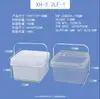 Cubo Cuadrado para Envasado de Alimentos Cubo Sellado Cubo Portátil Blanco Transparente Cubo para Salsa Blanca Polvo de Hielo Té de Leche Cubo Pequeño de Plástico con Tapa