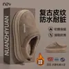 Pantuflas de Algodón PU Retro para Hombres y Mujeres, Otoño/Invierno Hogar Interior Antideslizantes Cálidas Suela Gruesa Elevadoras Uso Exterior Pantuflas de Felpa Venta al por Mayor