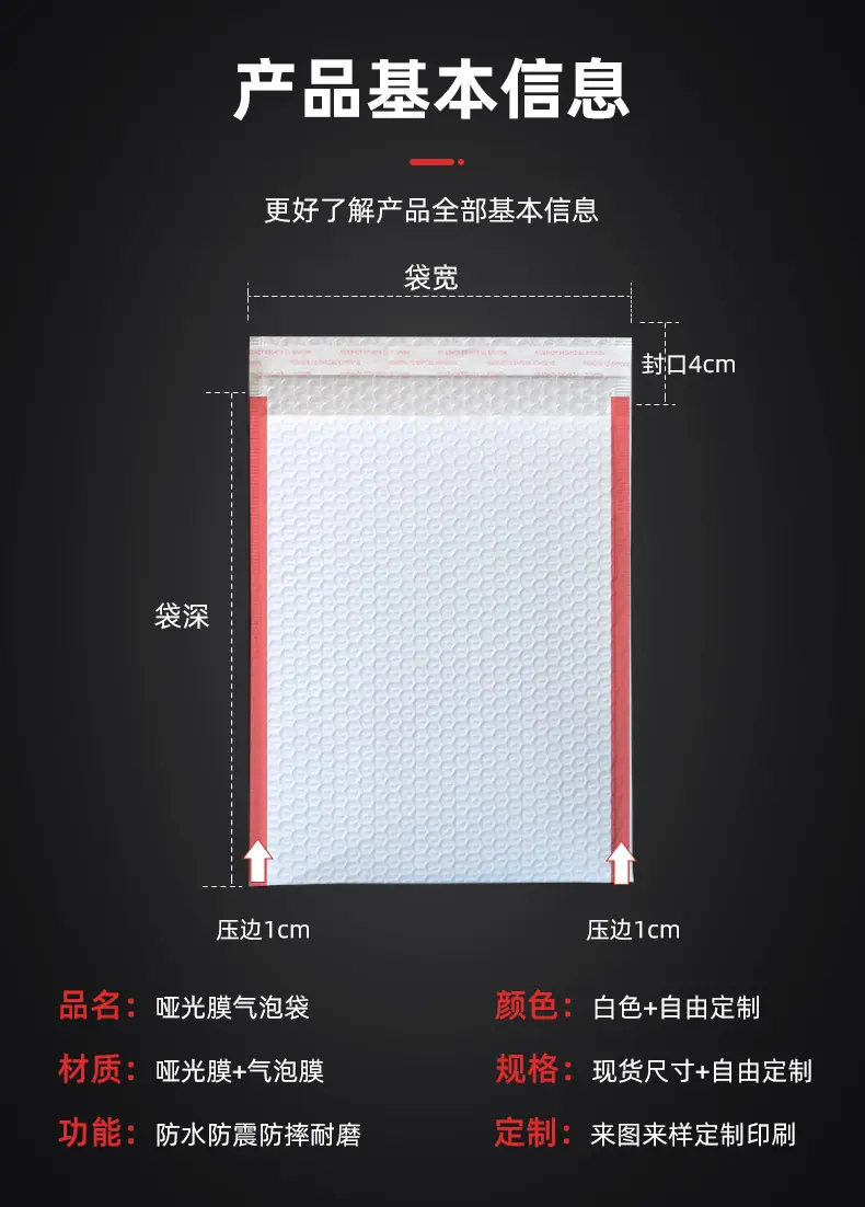 自沾袋