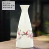 Olla Redonda Cerámica Doble Boca Cuelga Botella Vacía Utensilios Vino Hogar Chino Cálido Cuelga Vintage Viento Vintage Copa Vino Amarillo