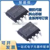 Transceptor Original Cos1042T Cosine Sop-8 de Alta Velocidad para CAN Nuevo en Stock