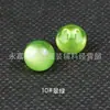 Botón Imitación Jade Ojo de Gato con Agujeros Laterales para Cheongsam y Hanfu, Botones de Perla Ojo Oscuro para Vestidos de Chifón, Botones Redondos de Resina para DIY