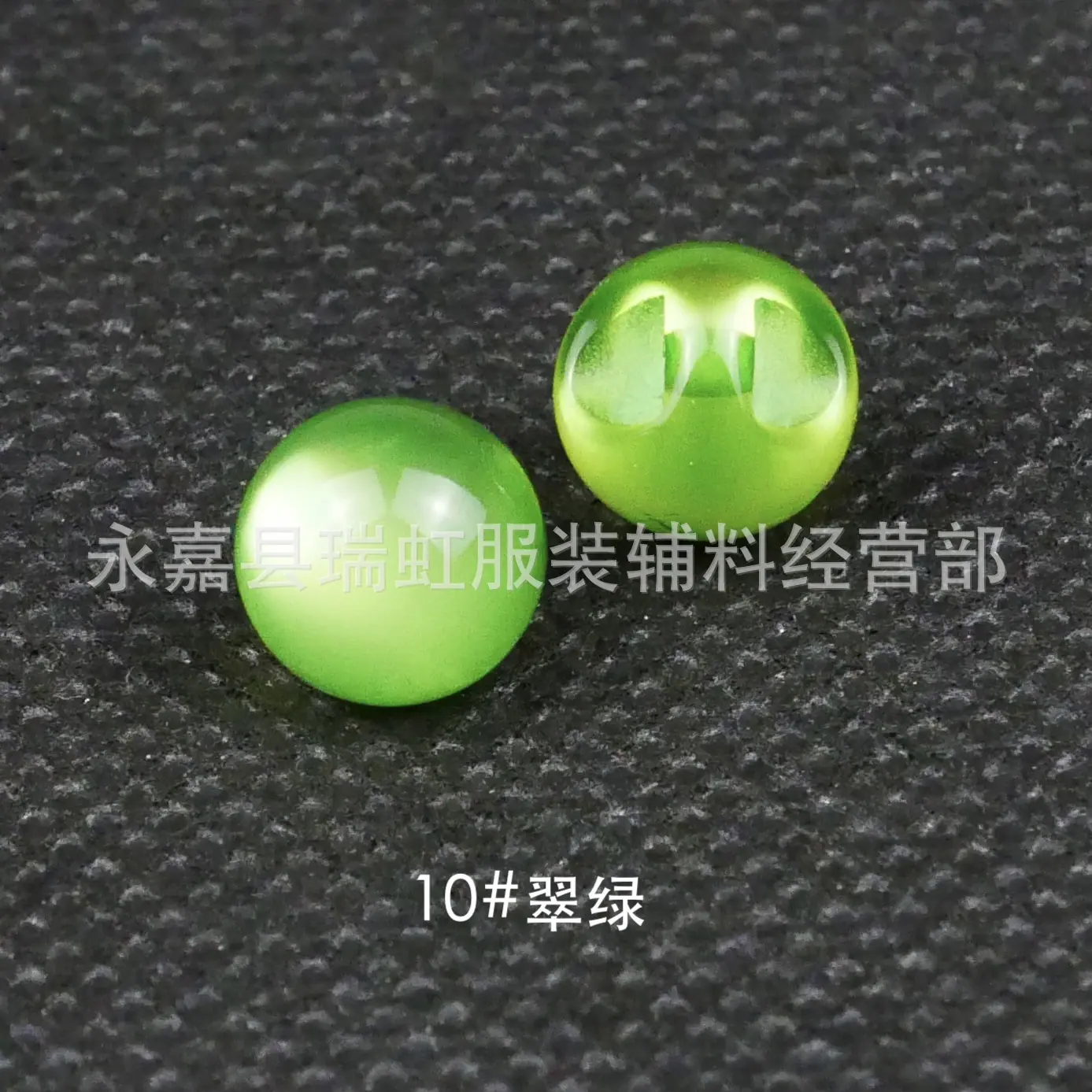 10#翠绿.jpg
