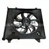 Adequado para Ventoinha do Radiador do Motor Borrego 3.8L 2009-2011 Fa70957 621435