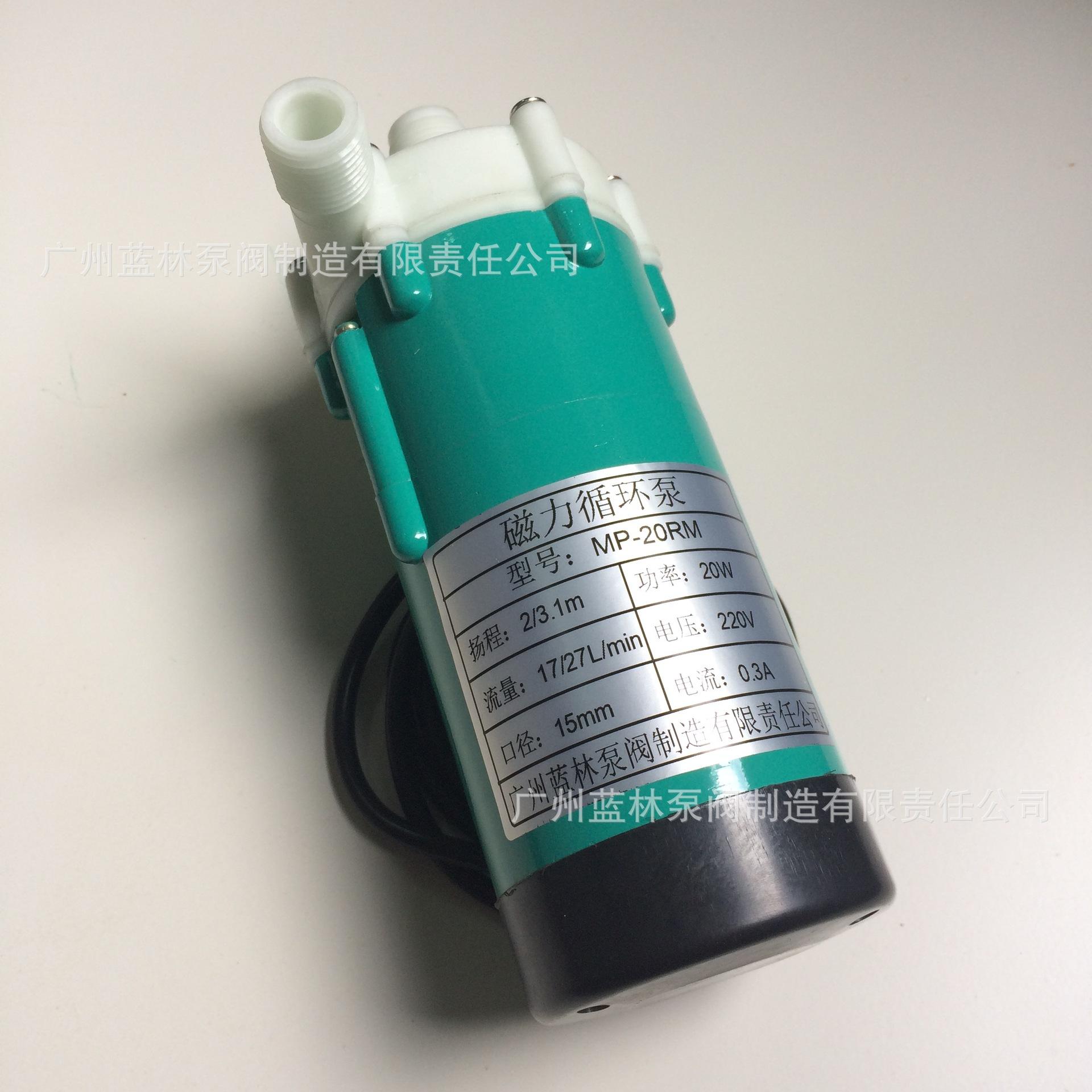 MP-20RM (4)