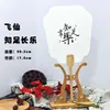 Leques de Laca Personalizados, Leques de Laca para Atrações Turísticas, Leques Redondos de Caligrafia DIY, Leques de Laca Artesanais para Barracas, Leques de Laca no Atacado