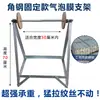 Suporte para Plástico Bolha, Rack para Plástico Bolha, Rolo de Espuma de Algodão Pérola, Almofada de Bolha, Rack para Embalagem Expressa, Rack para Embalagem de E-commerce