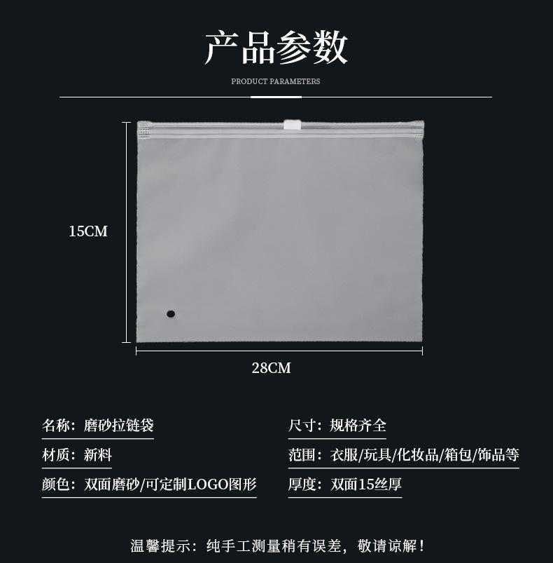 拉链袋_07.jpg