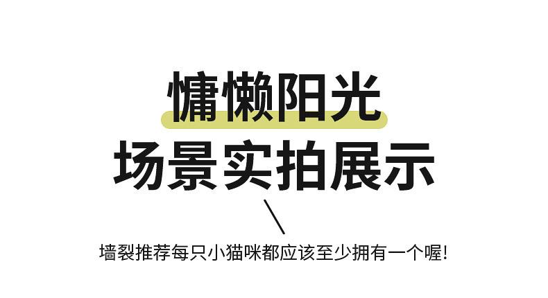 猫吊床-详情_16