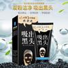 Mascarilla Nasal Boquanya para Eliminar Puntos Negros y Despegar la Mascarilla para Hombres y Mujeres para Mejorar la Limpieza de Poros, Puntos Negros y Acné, Suave y No Irritante