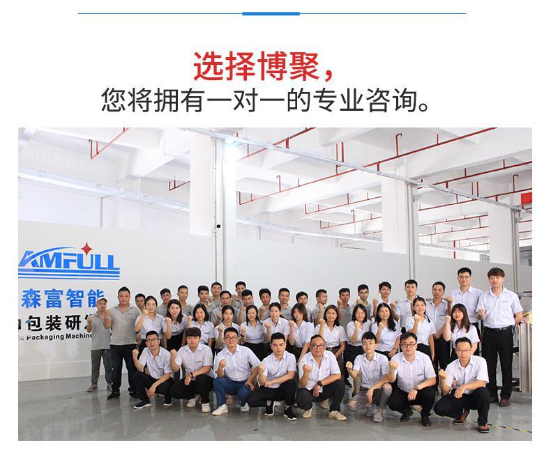 博聚1_01.jpg
