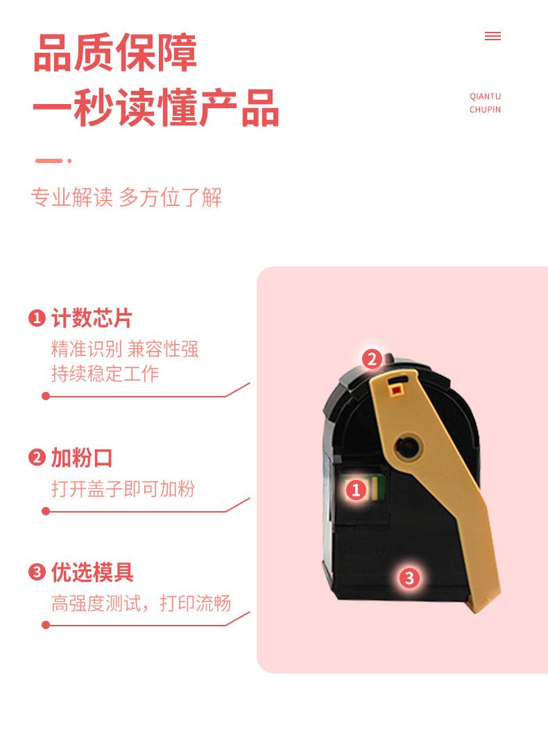 7100详情_04.jpg