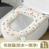 Almohadilla de inodoro impermeable de EVA de alta espuma Almohadilla de inodoro engrosada Almohadilla de inodoro de secado rápido para lavado en caliente para el hogar Almohadilla de inodoro Ram de inodoro