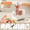 Embutidora Eléctrica de Salchichas, Dispositivo Totalmente Automático para Hacer Salchichas, Herramienta para Salchichas y Salchichas de Carne de Uso Doméstico, Máquina de Relleno de Salchichas de Grado Alimenticio
