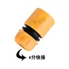 Conector de Grifo en T de Bola 912 47 Boquillas 812 Tubería Conexión Rápida Doble Interruptor Conexión Rápida para Jardinería