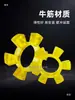 Almohadilla Hexagonal Flor de Ciruelo de Poliuretano Accesorios para Polipasto Eléctrico Acoplamiento para Polipasto Eléctrico de 5T Almohadilla Flor de Ciruelo Almohadilla de Tendón de Buey