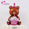 Nuevo Oso sosteniendo pastel globo de película de aluminio fiesta de cumpleaños de bebé decoración de banquete magia Bola de Oso Sentado al por mayor