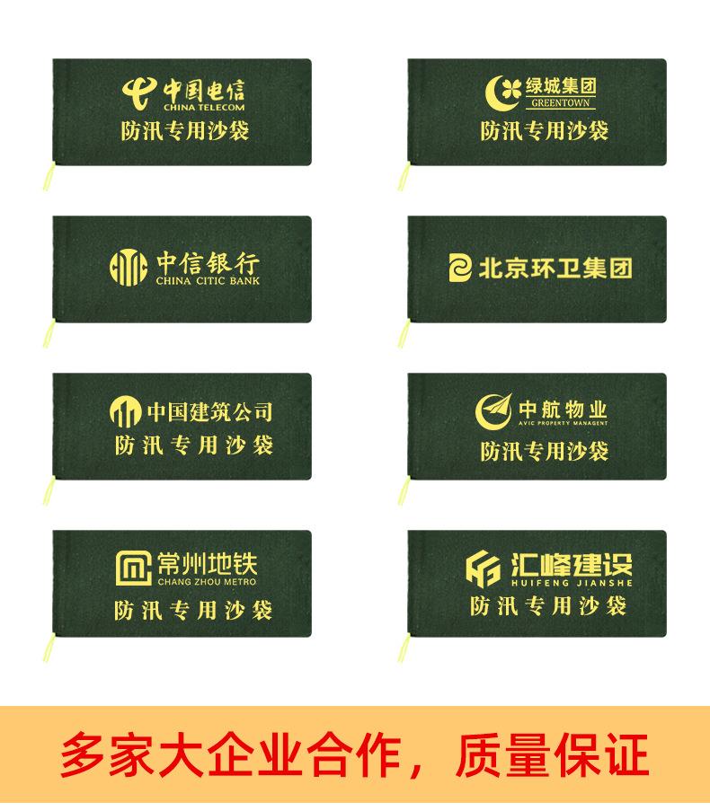 详情图_8.jpg