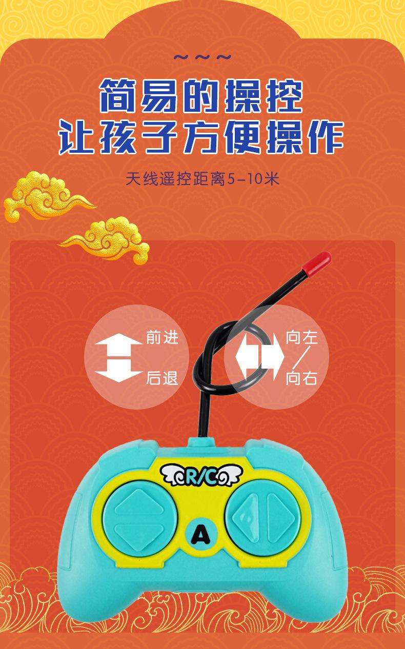 醒狮遥控翻斗车-详情图_09.jpg