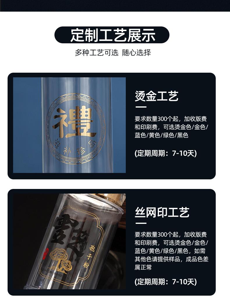 详情修改_18.jpg